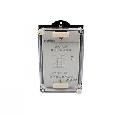 Naidian JZ-7Y-204 High Accuary Static Voltage Intermediate Relay