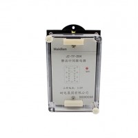 Naidian JZ-7Y-204 High Accuary Static Voltage Intermediate Relay