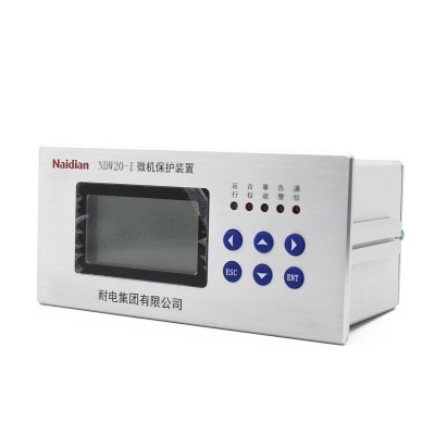 Sell well NDW20-I small power consumption high accuracy microcomputer device